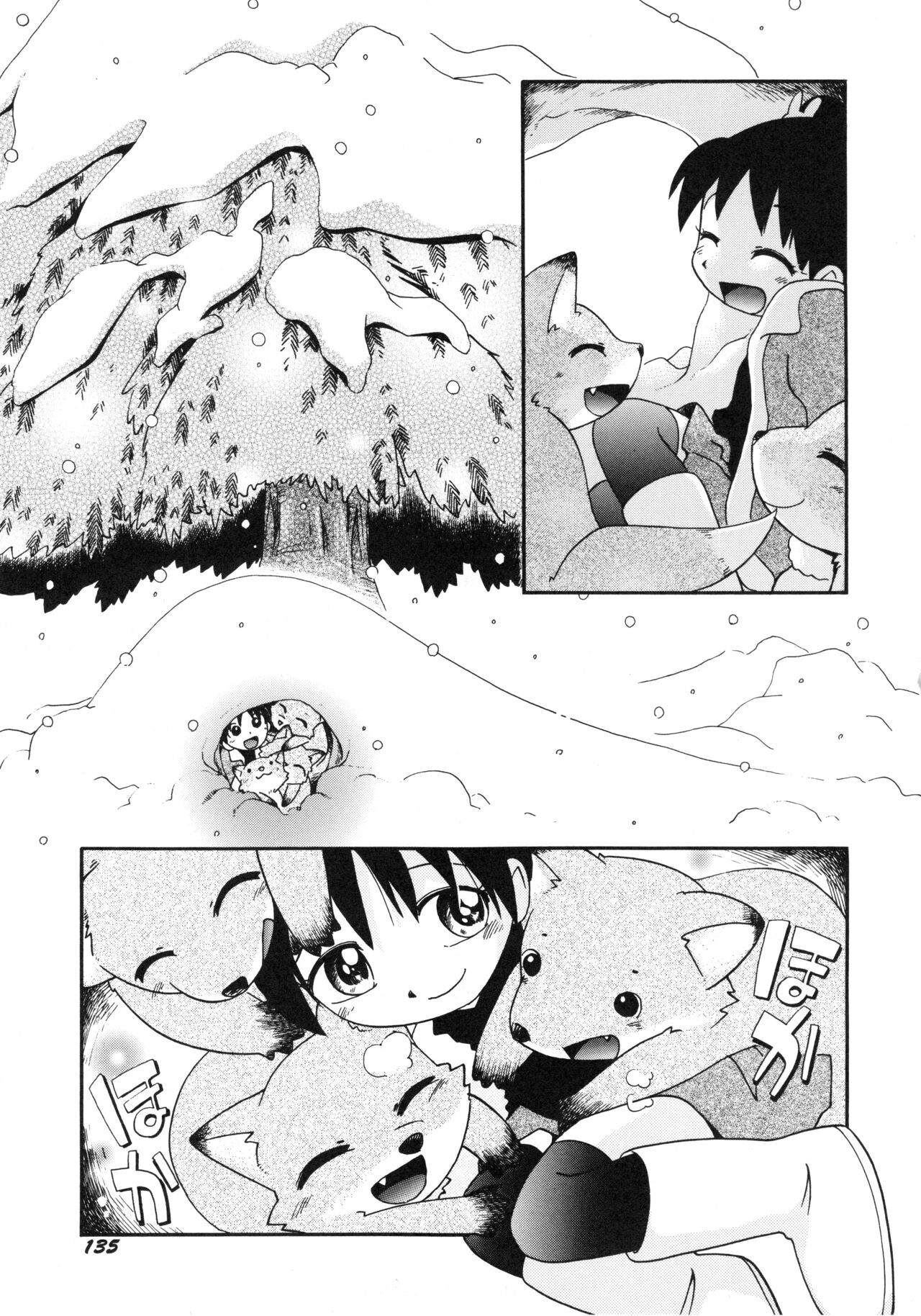 Page 138
