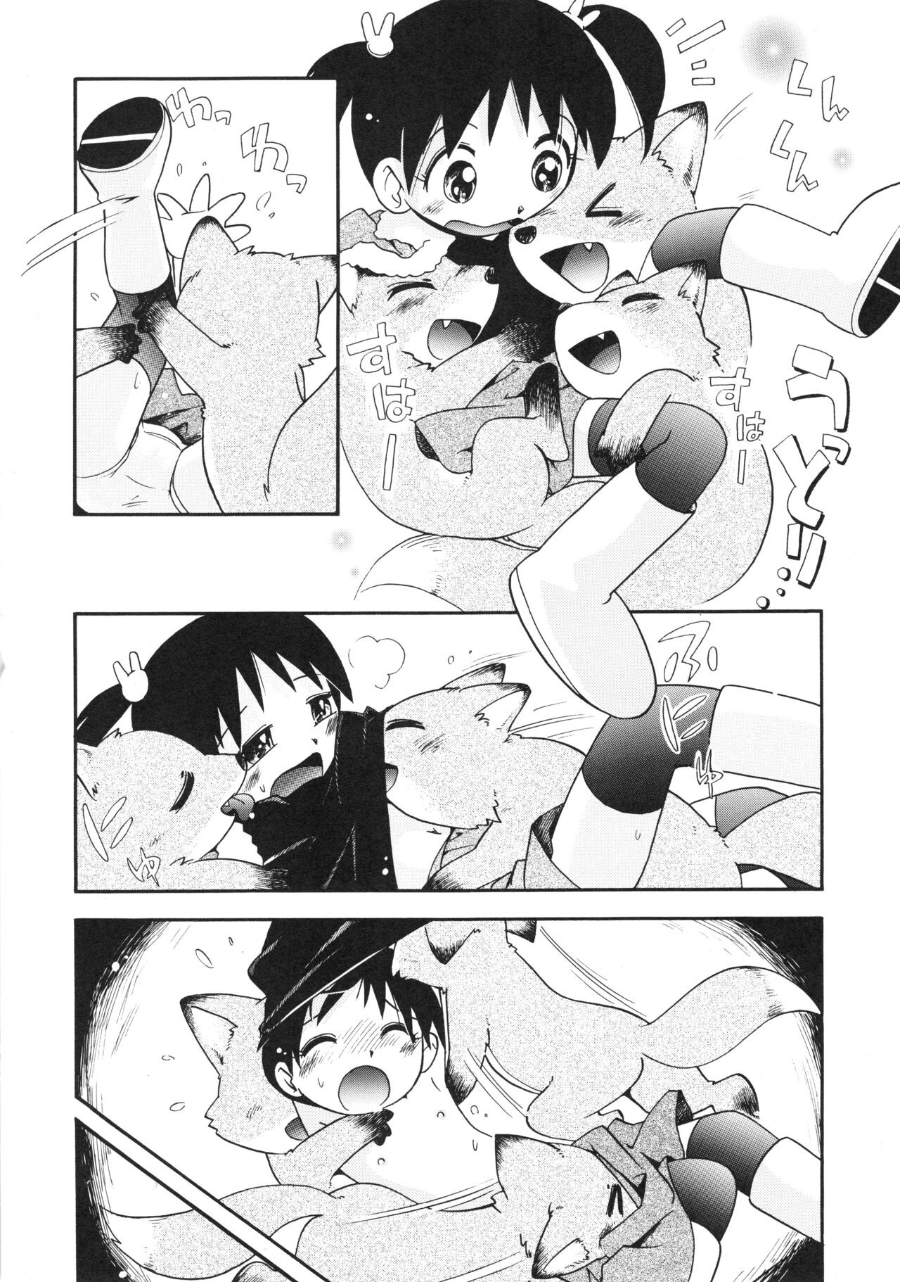 Page 139