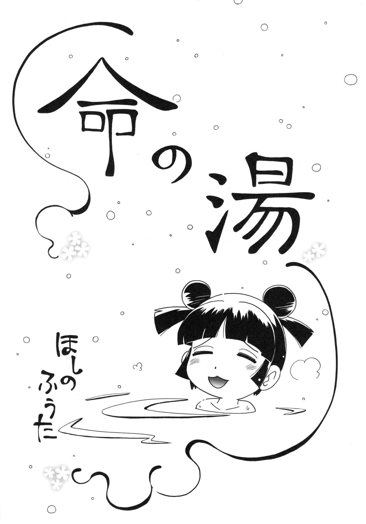 Page 150