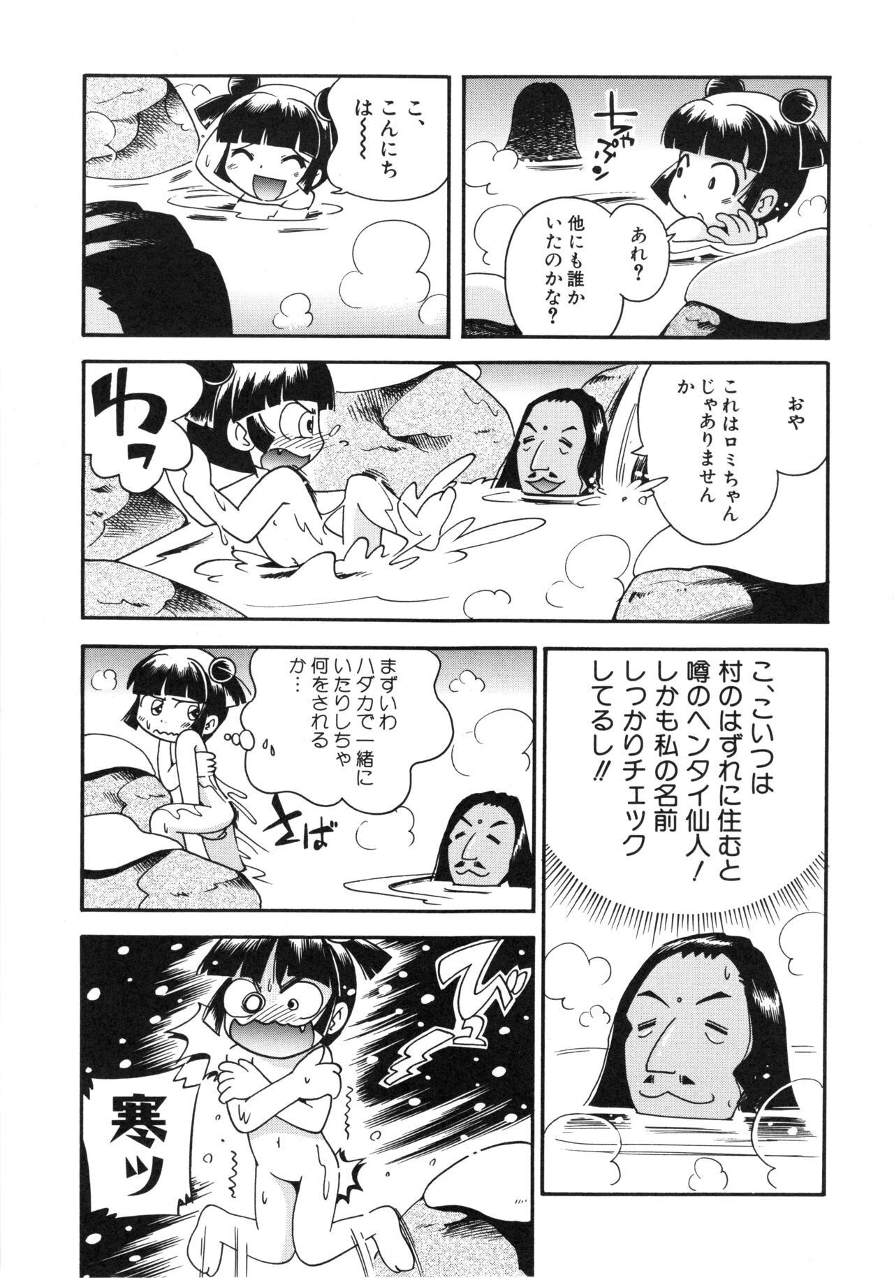 Page 154