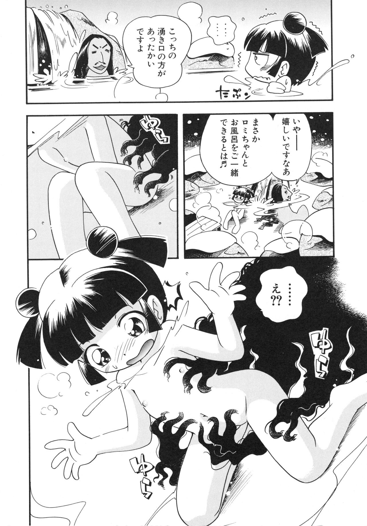 Page 155