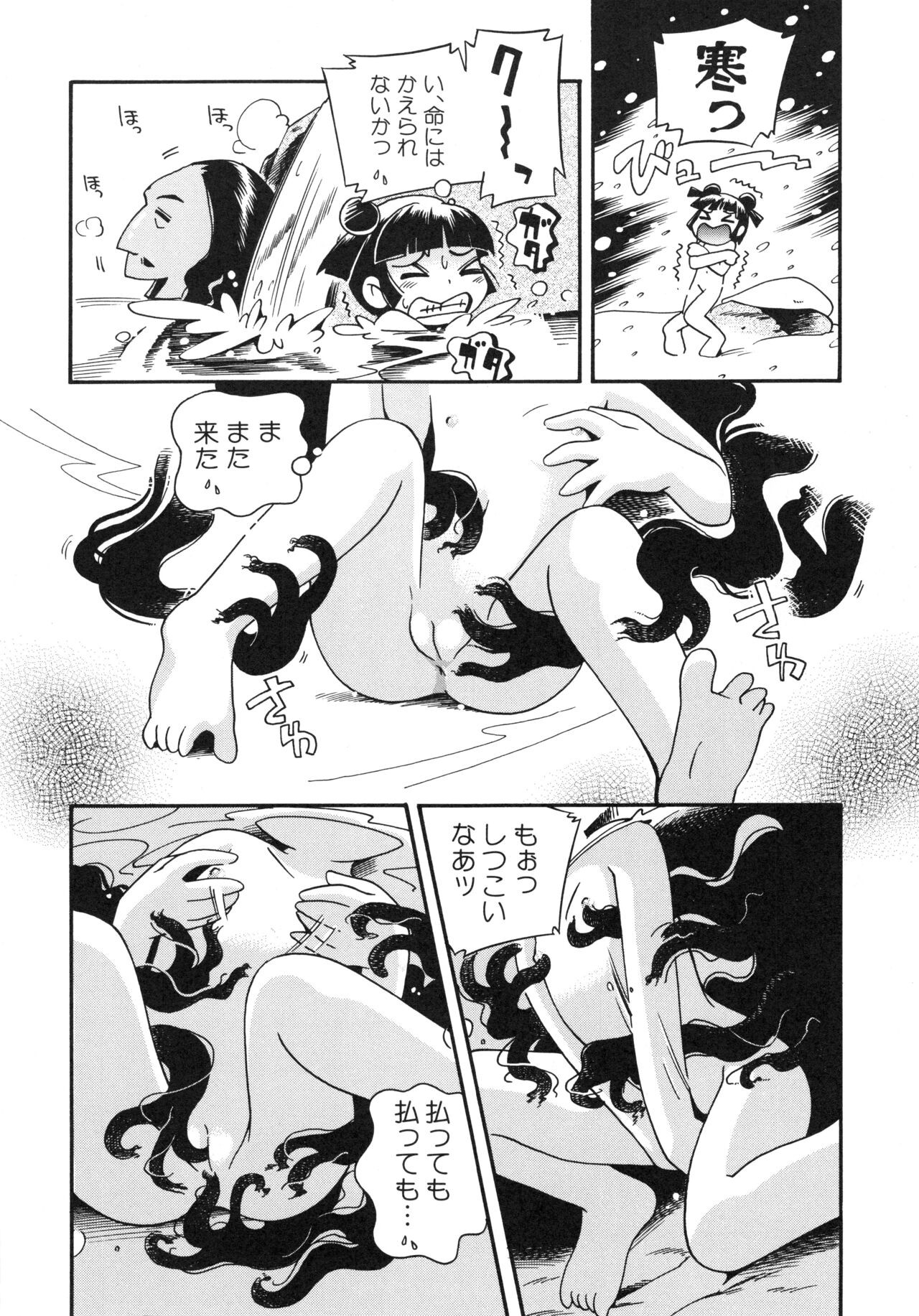 Page 157