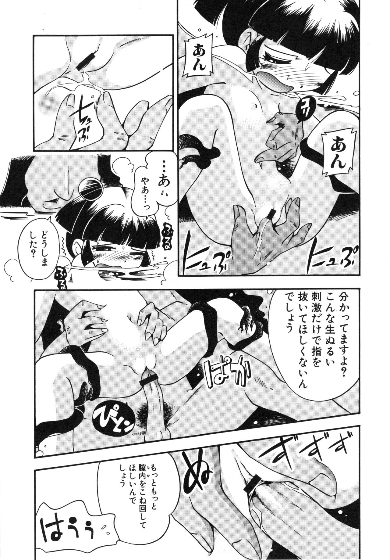 Page 162