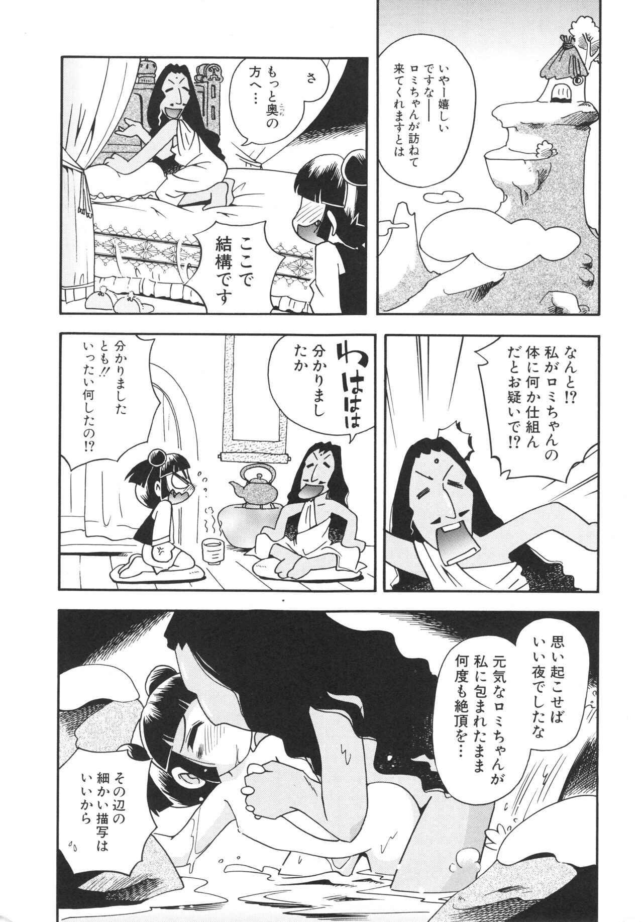 Page 170