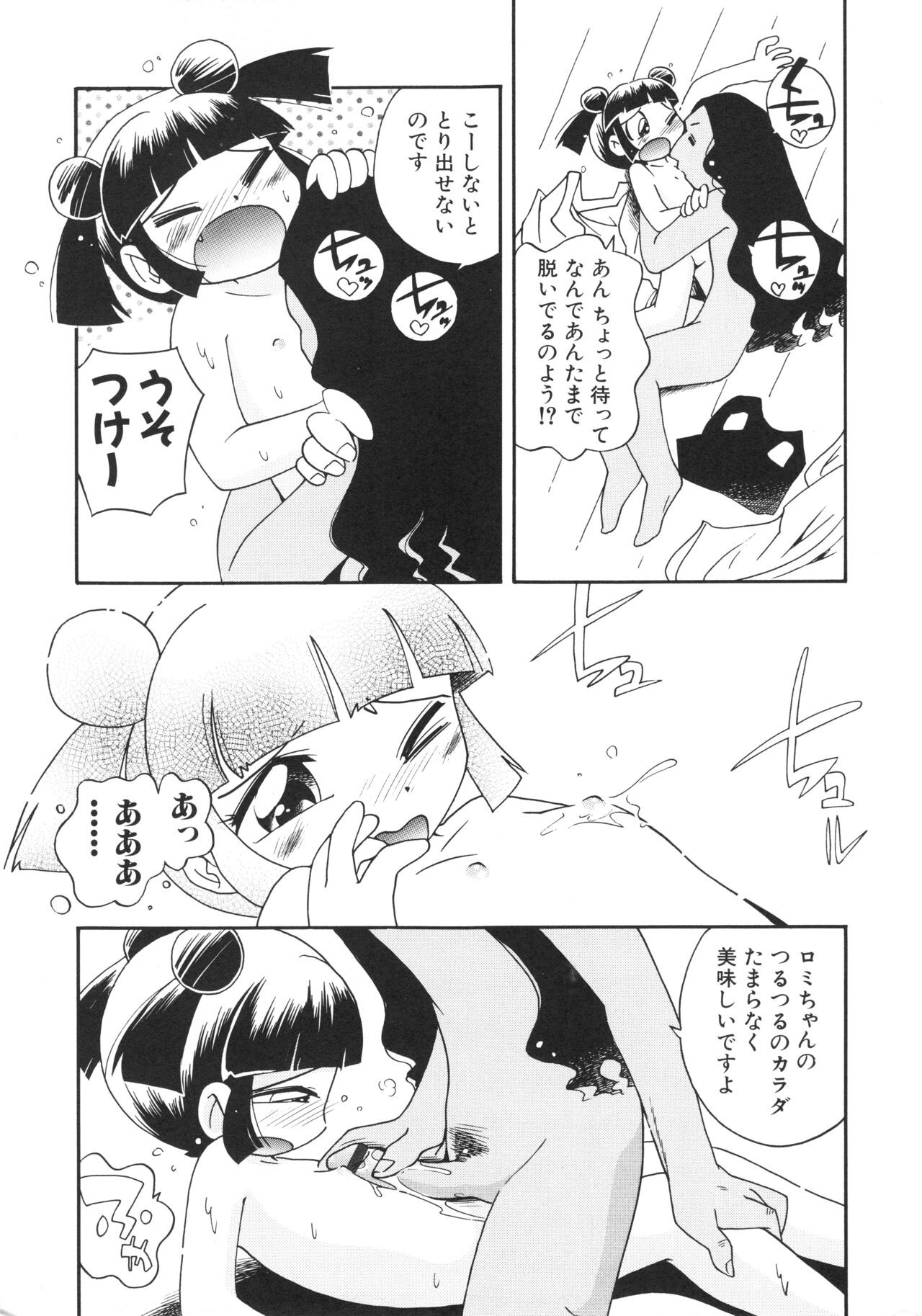 Page 174