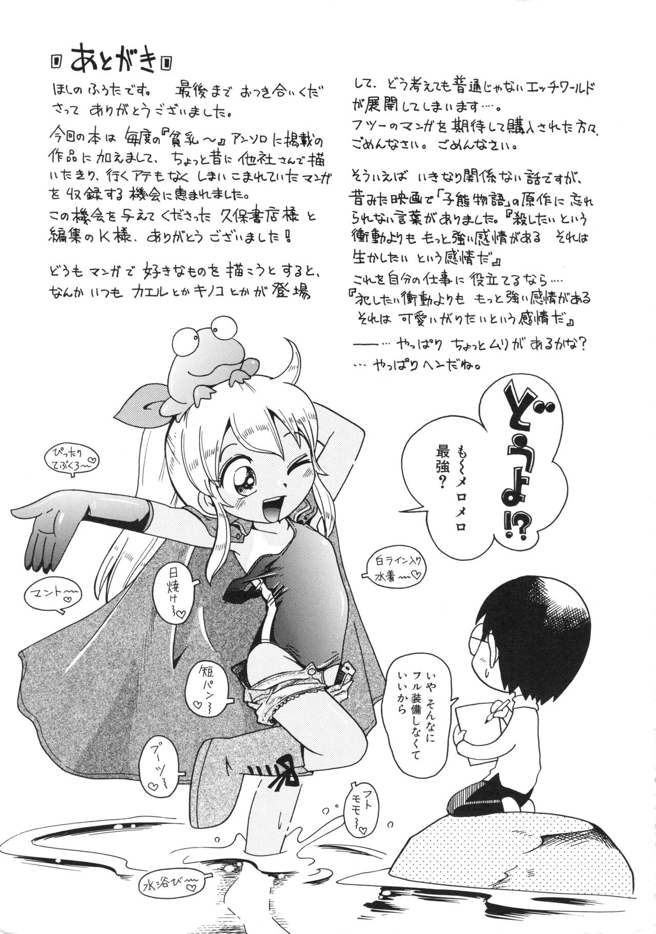 Page 182