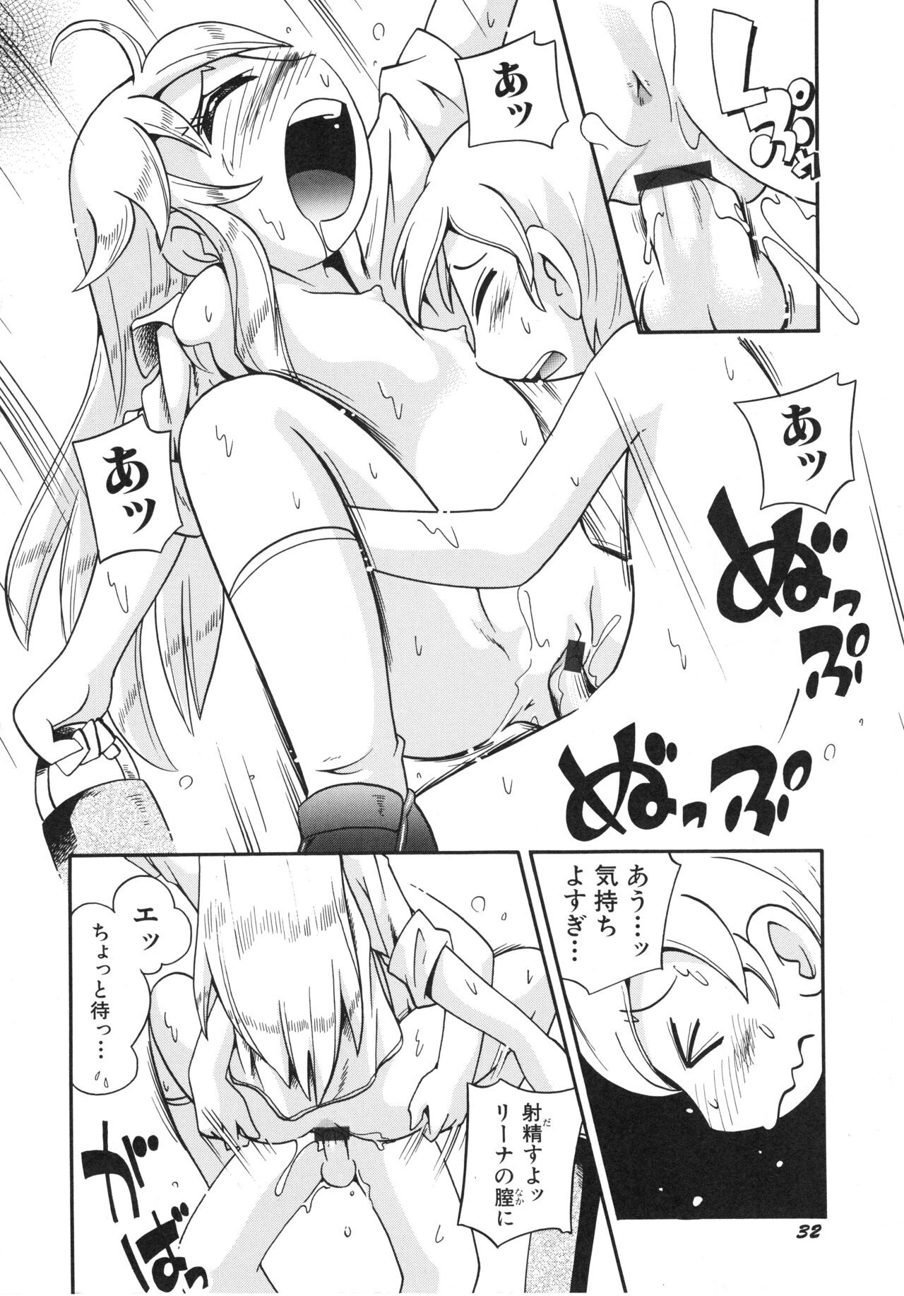 Page 35
