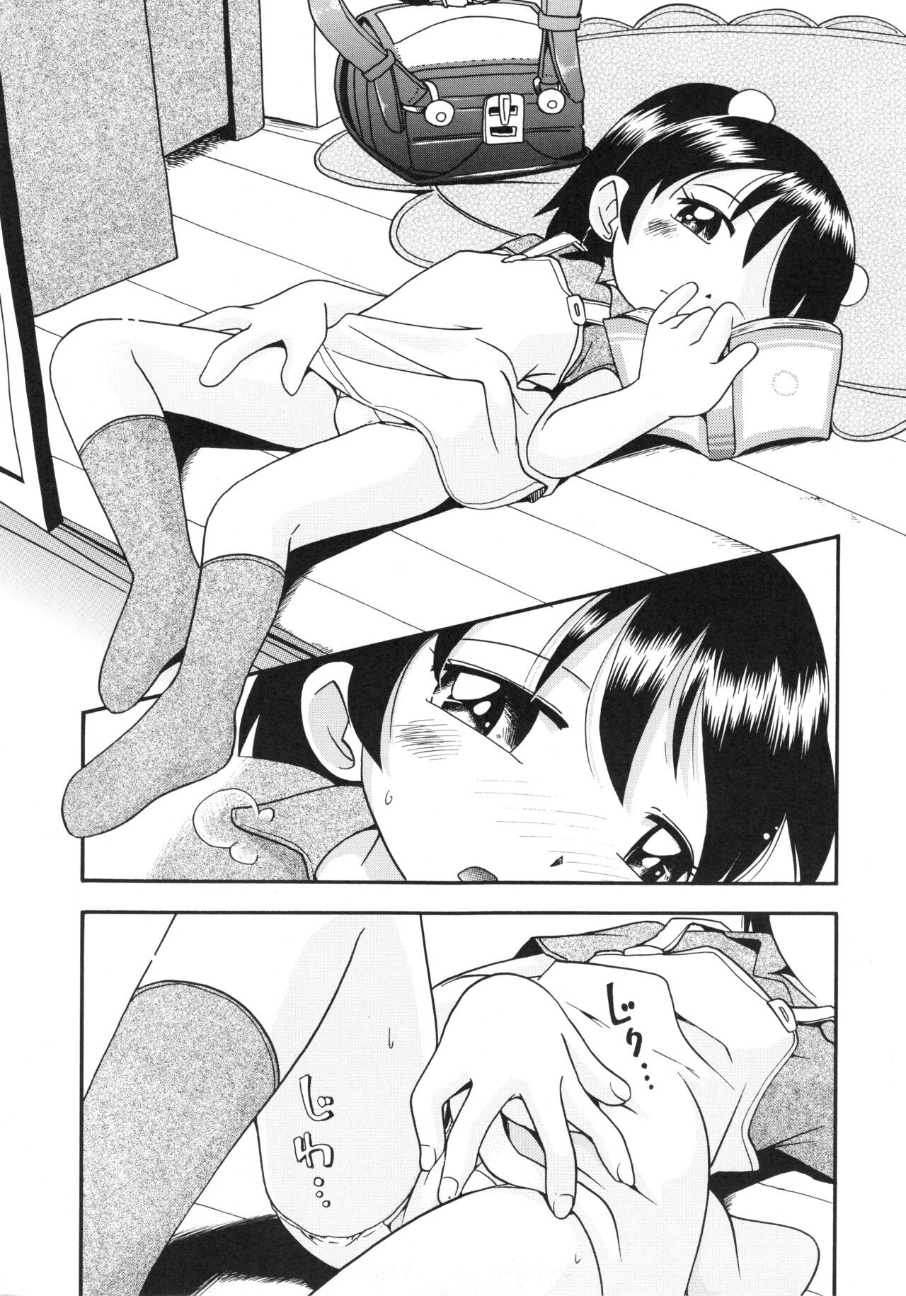 Page 58