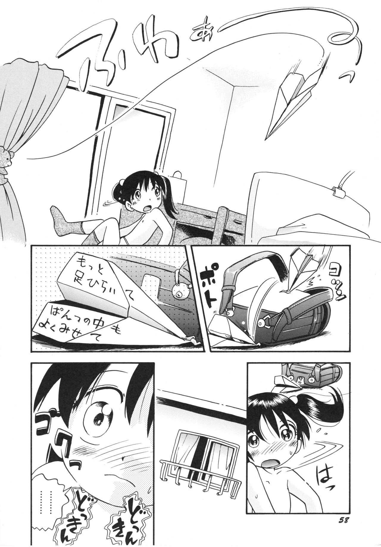 Page 61