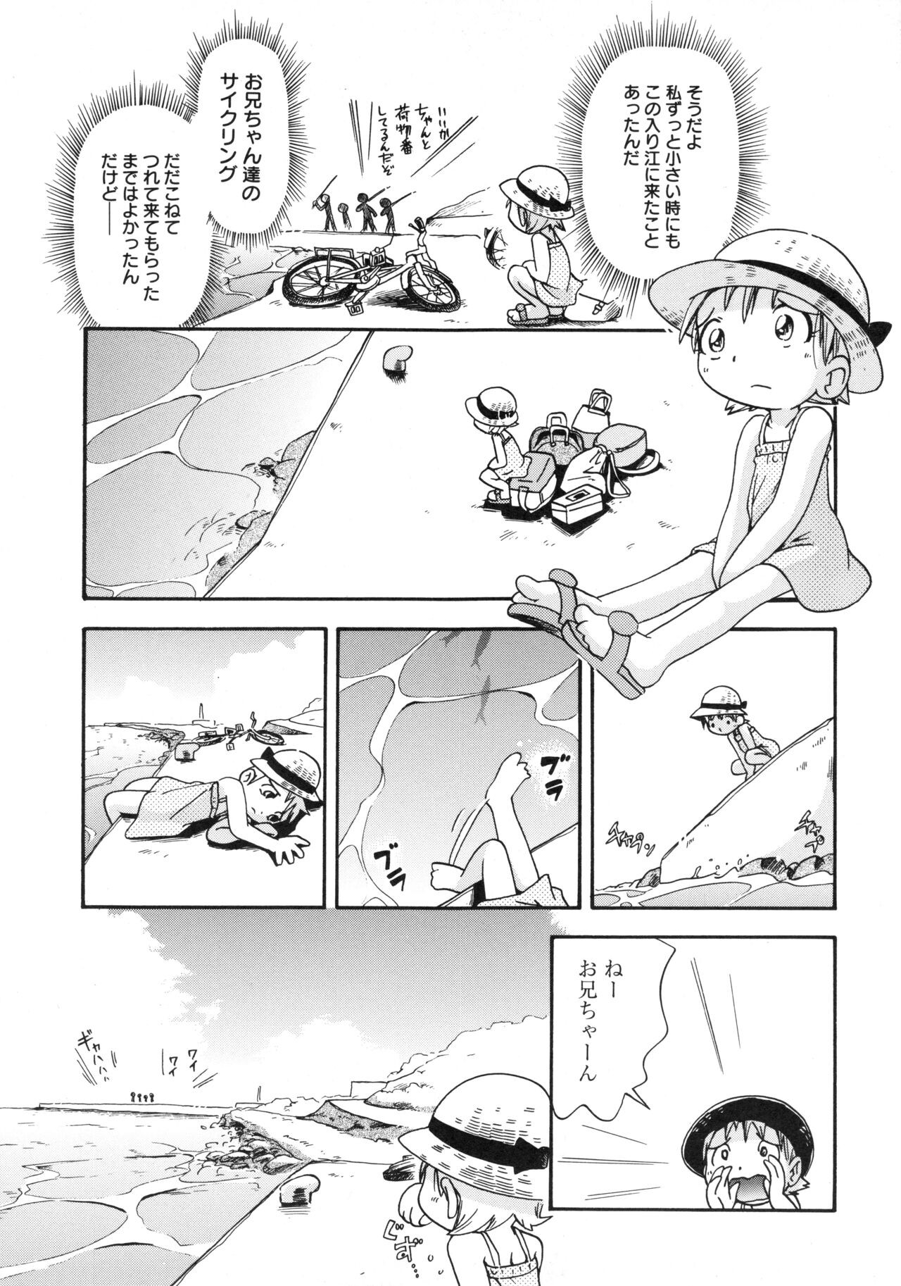 Page 74