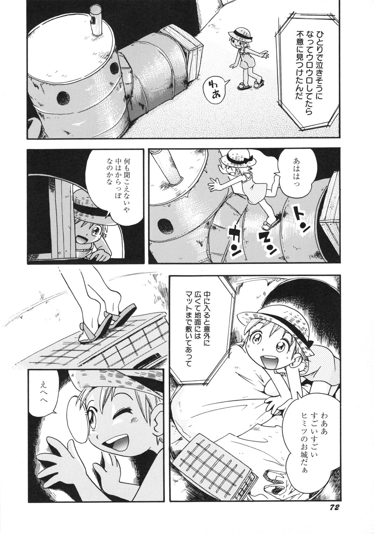 Page 75