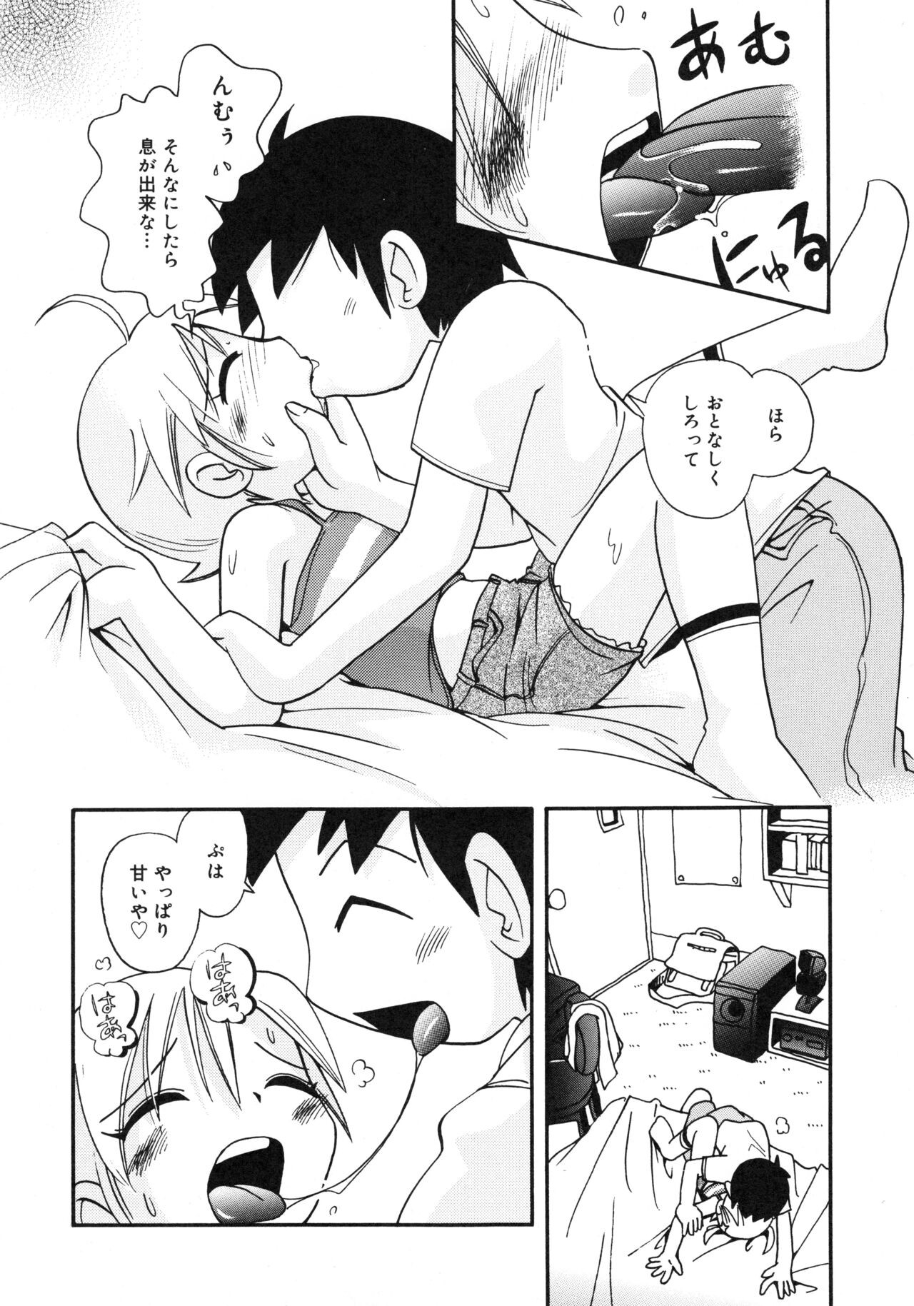 Page 89