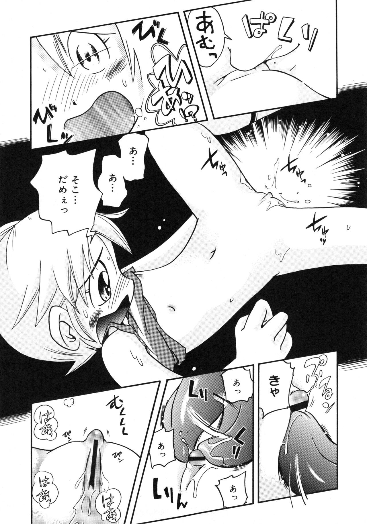 Page 98