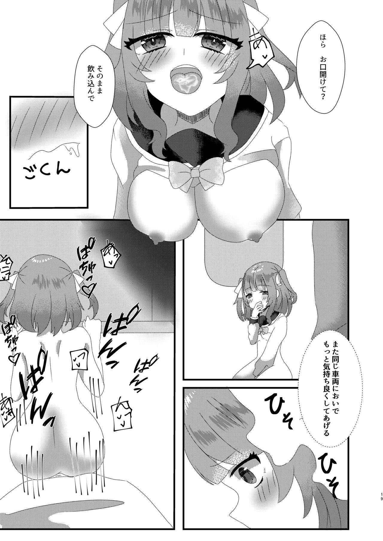 Page 18