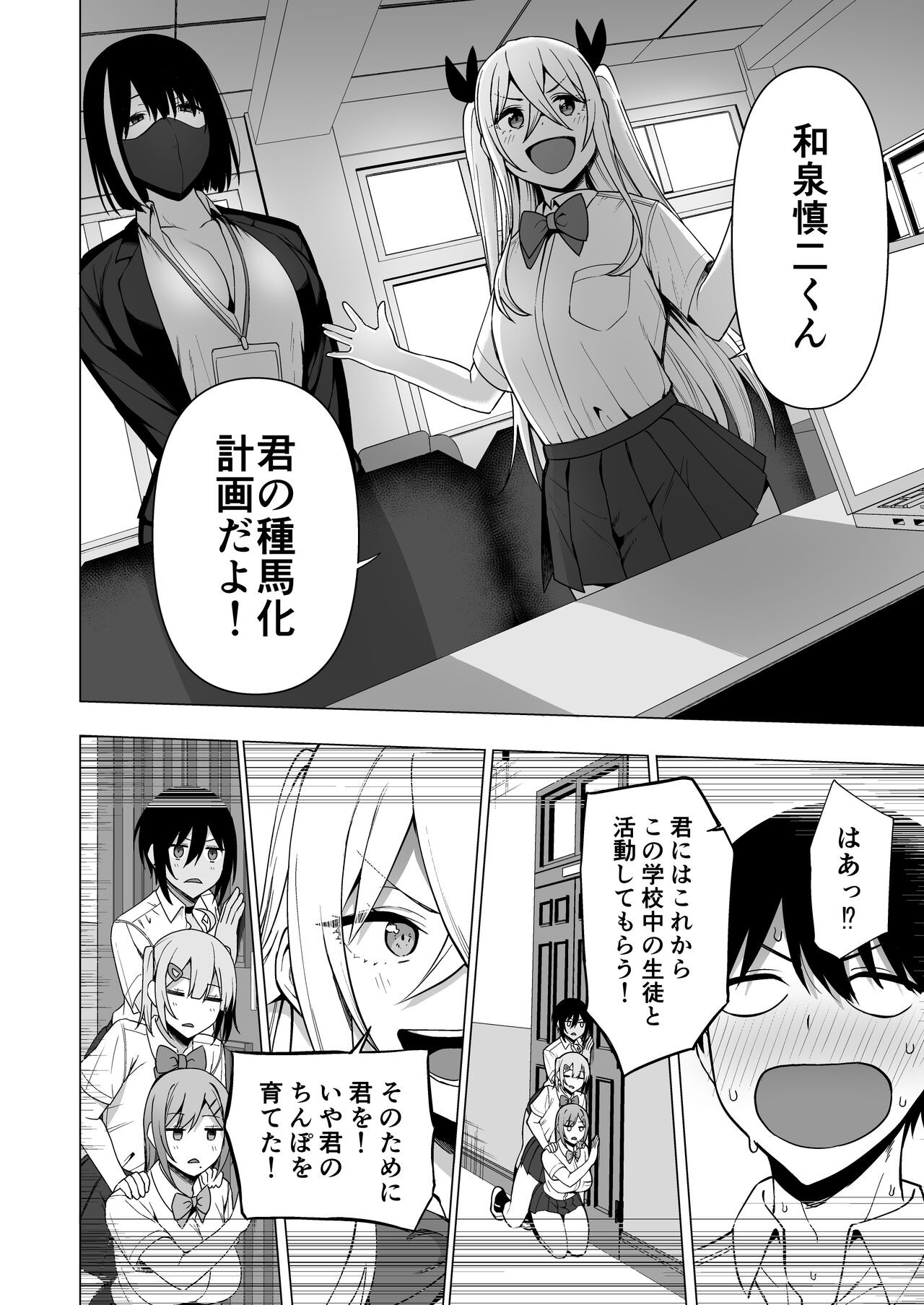 Page 36