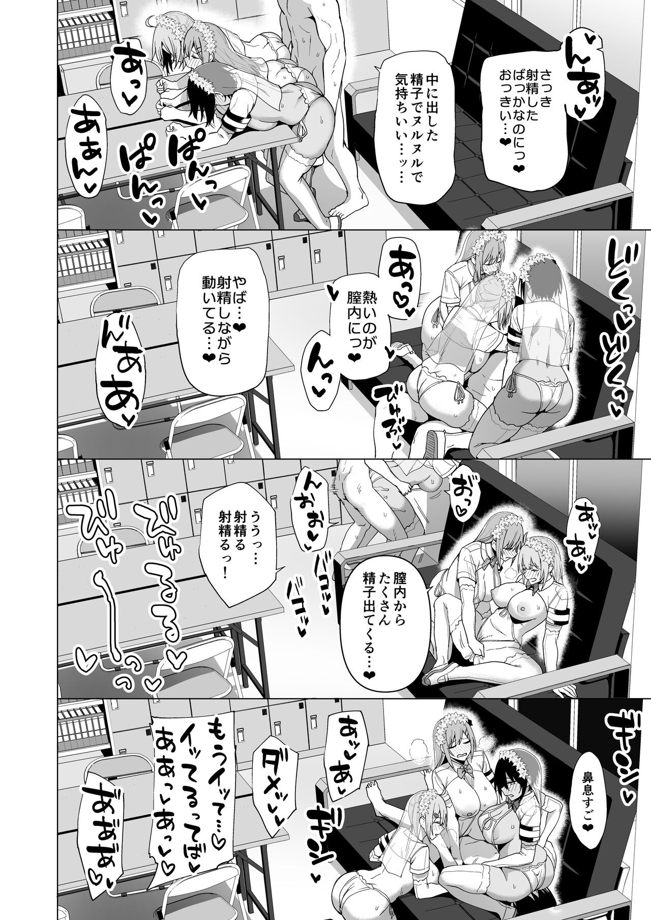 Page 58