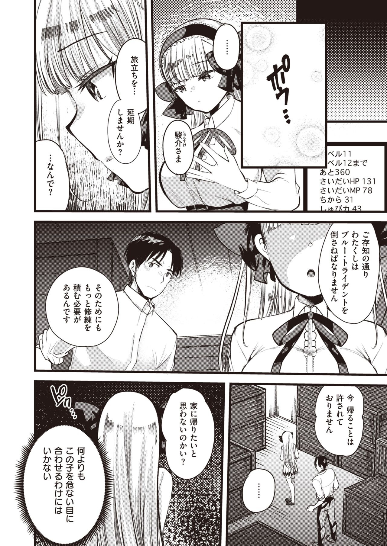 Page 35