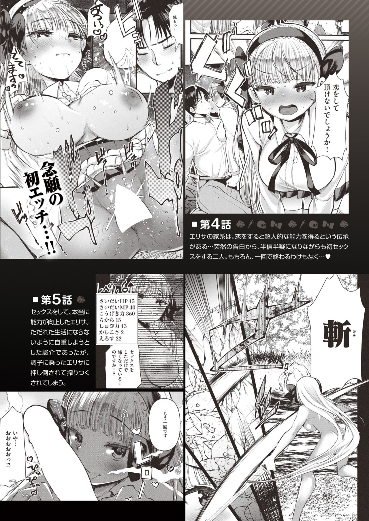 Page 62