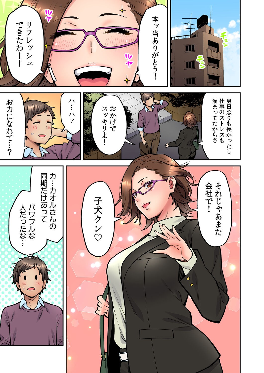 Page 110