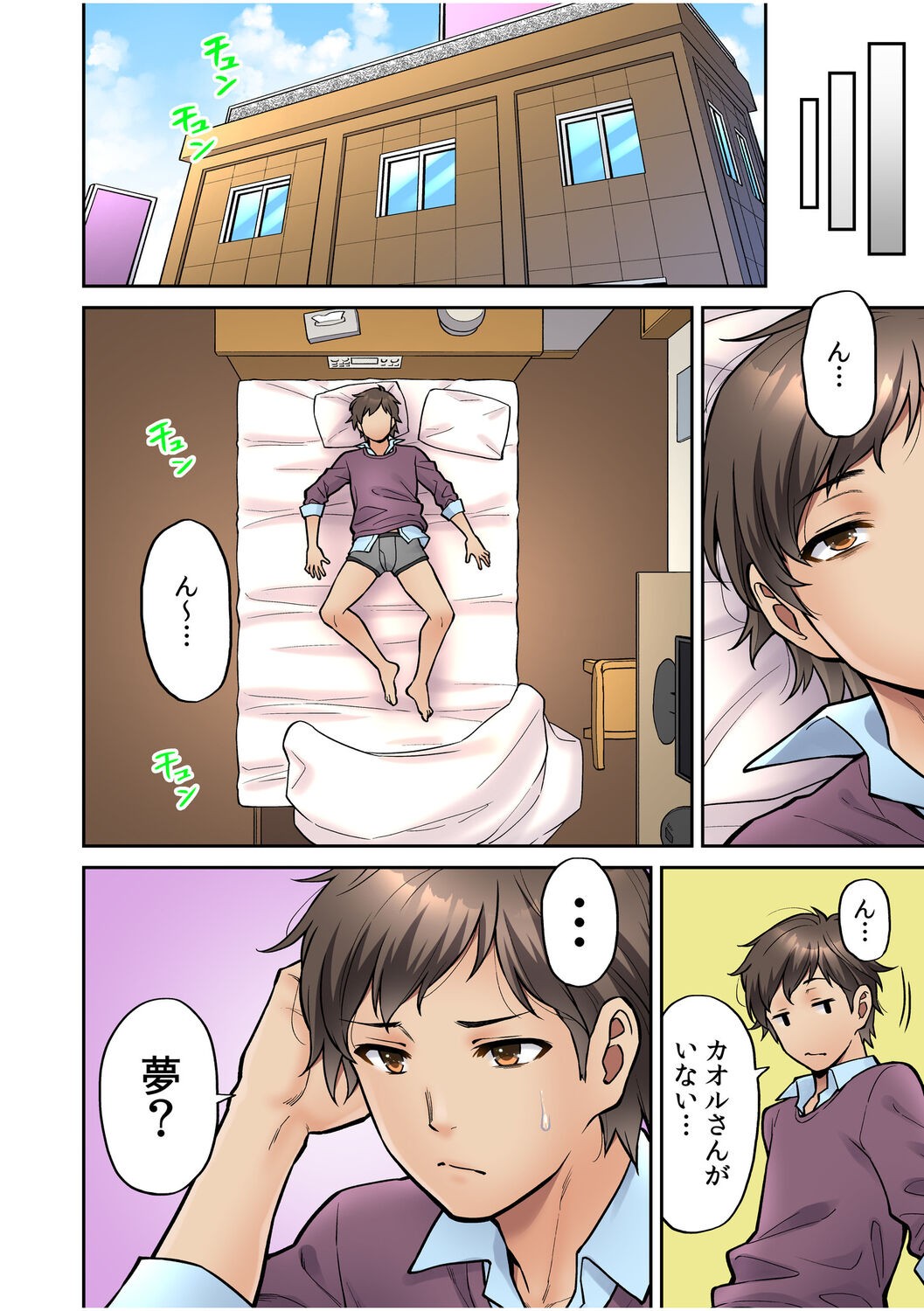 Page 26