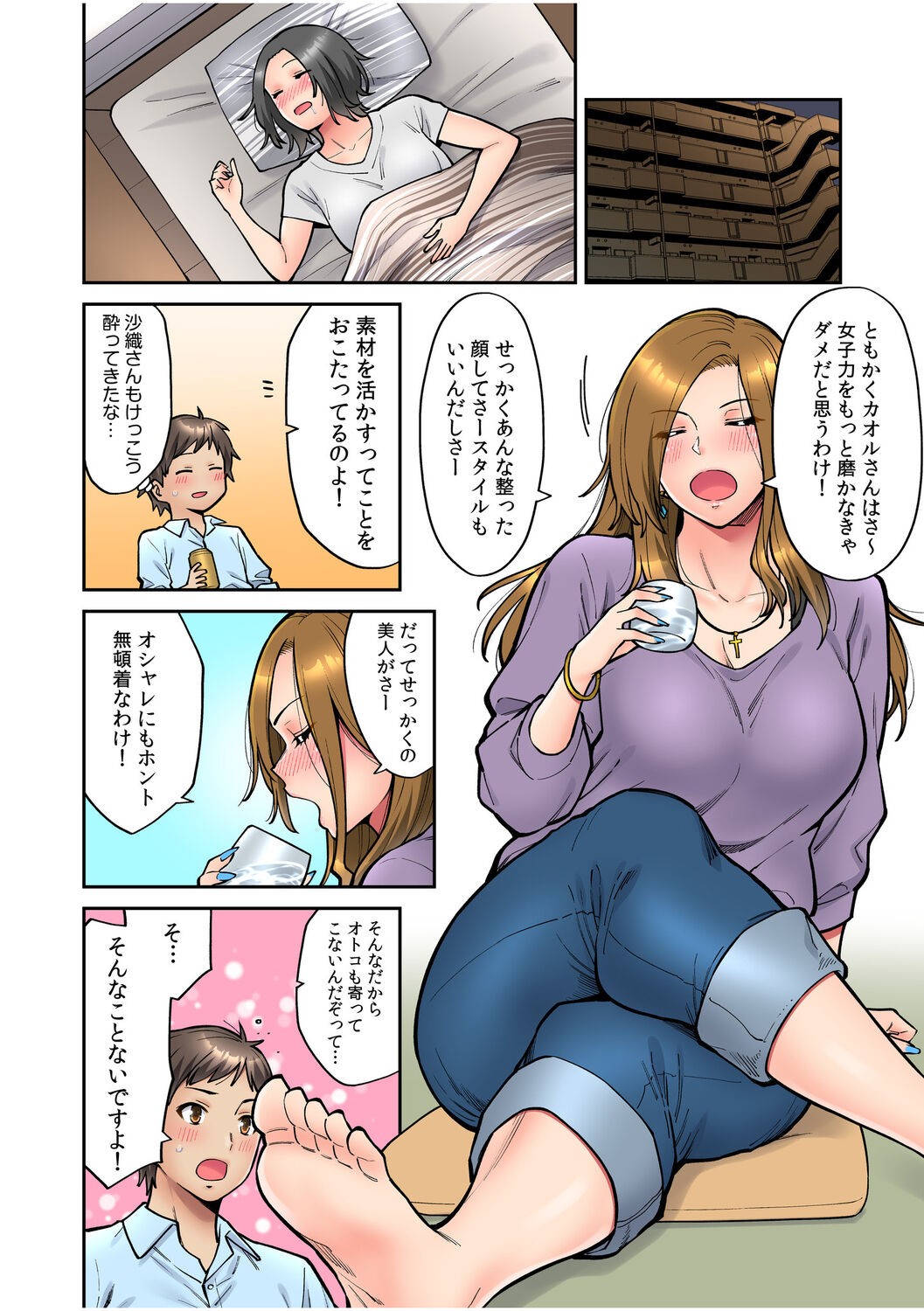 Page 35