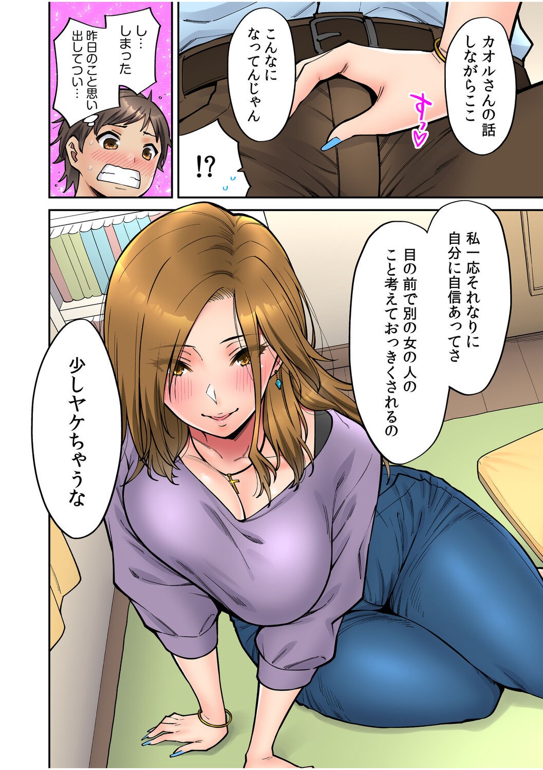 Page 37