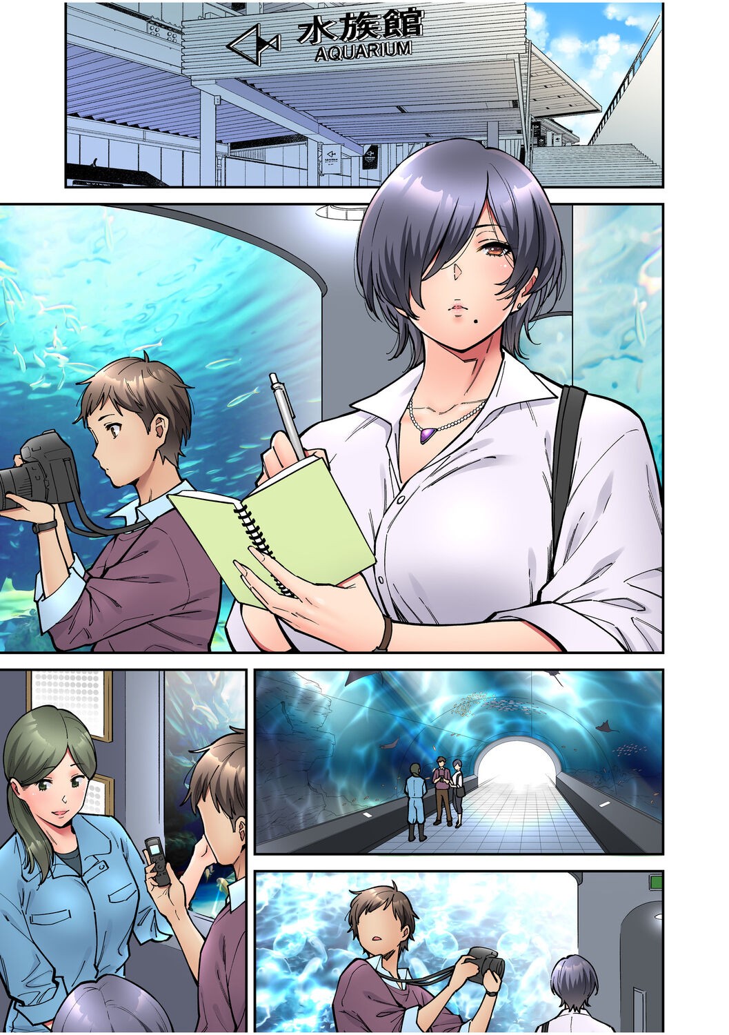 Page 57