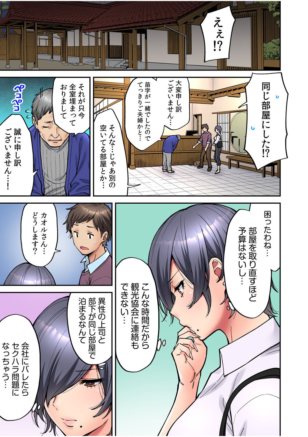 Page 59