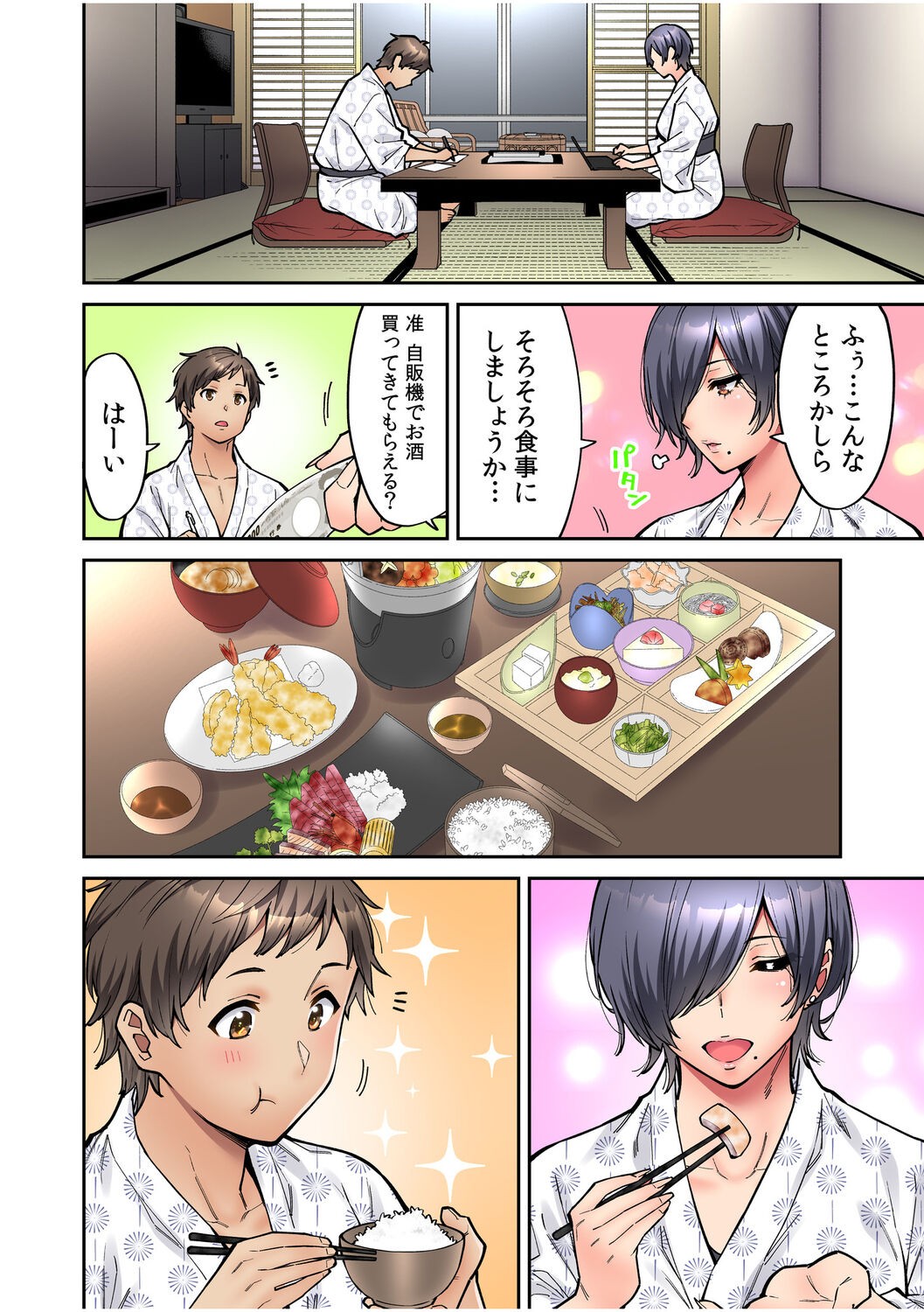 Page 62