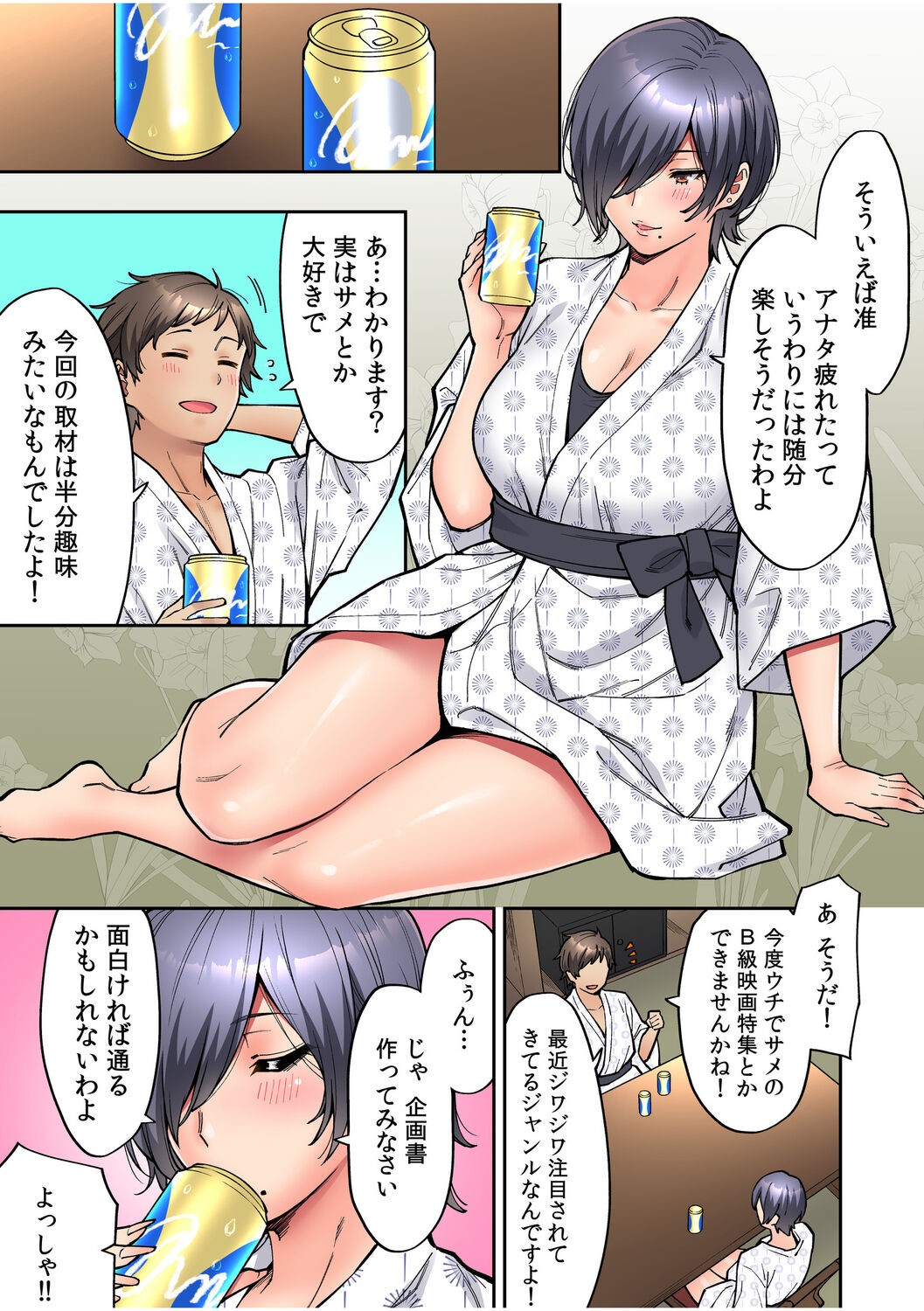 Page 63