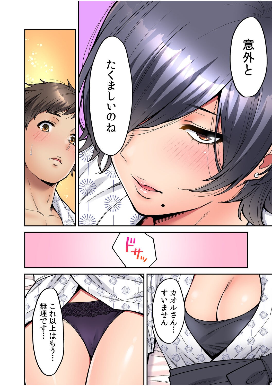Page 66