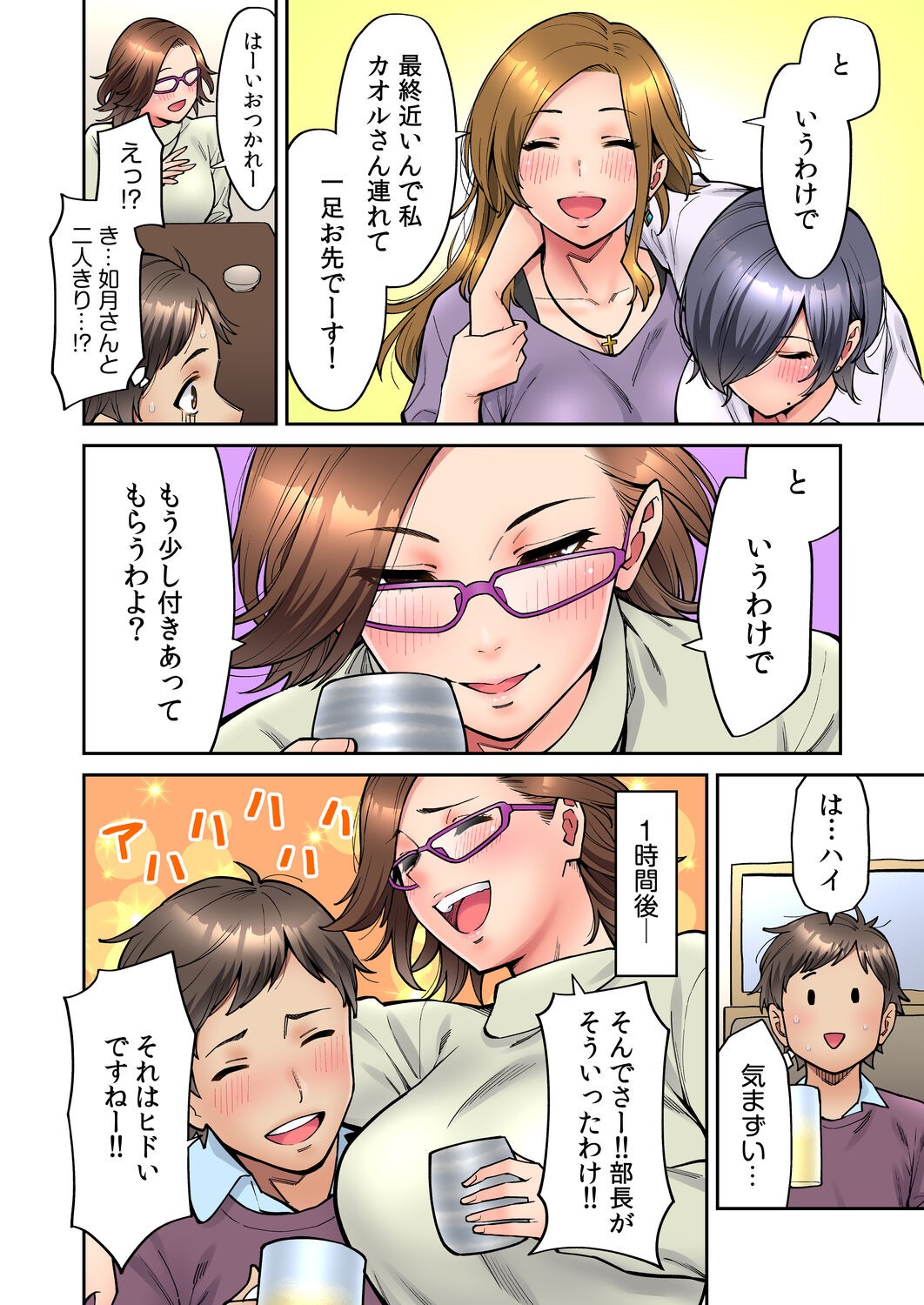 Page 95