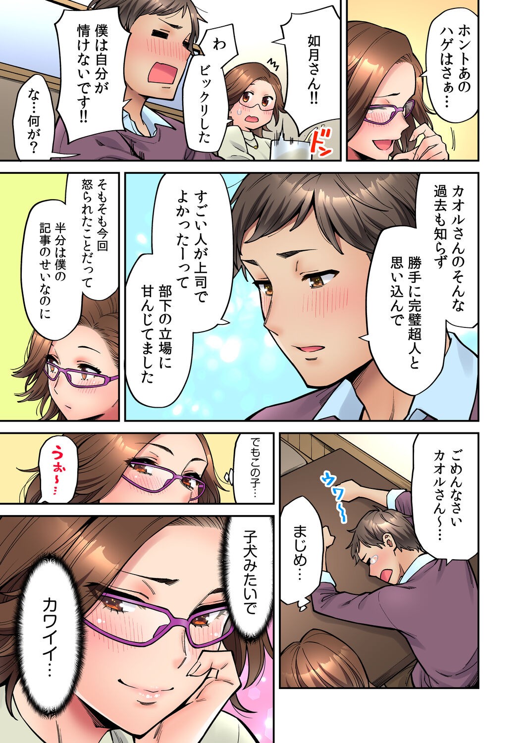 Page 96