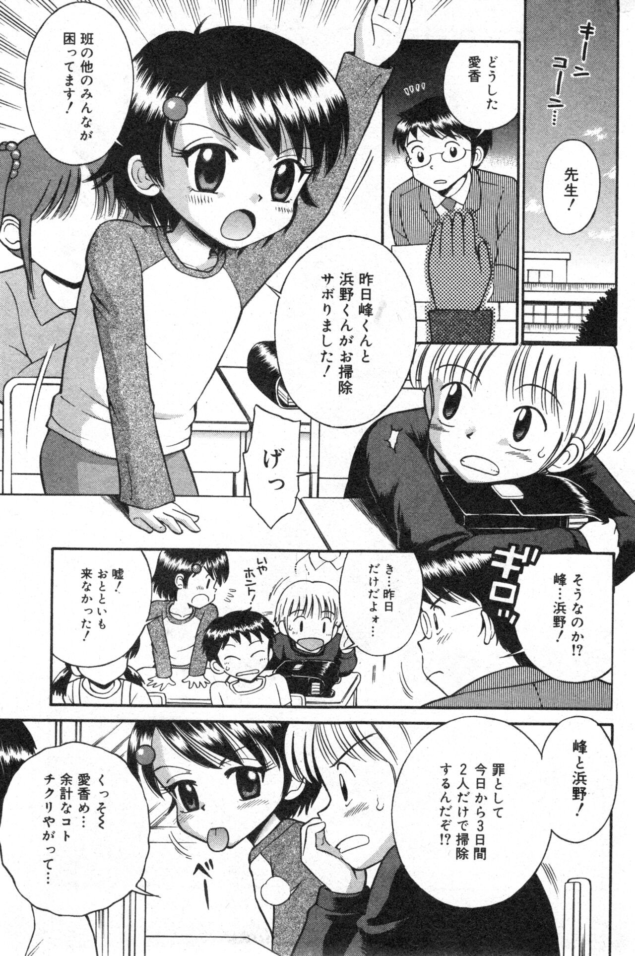 Page 129