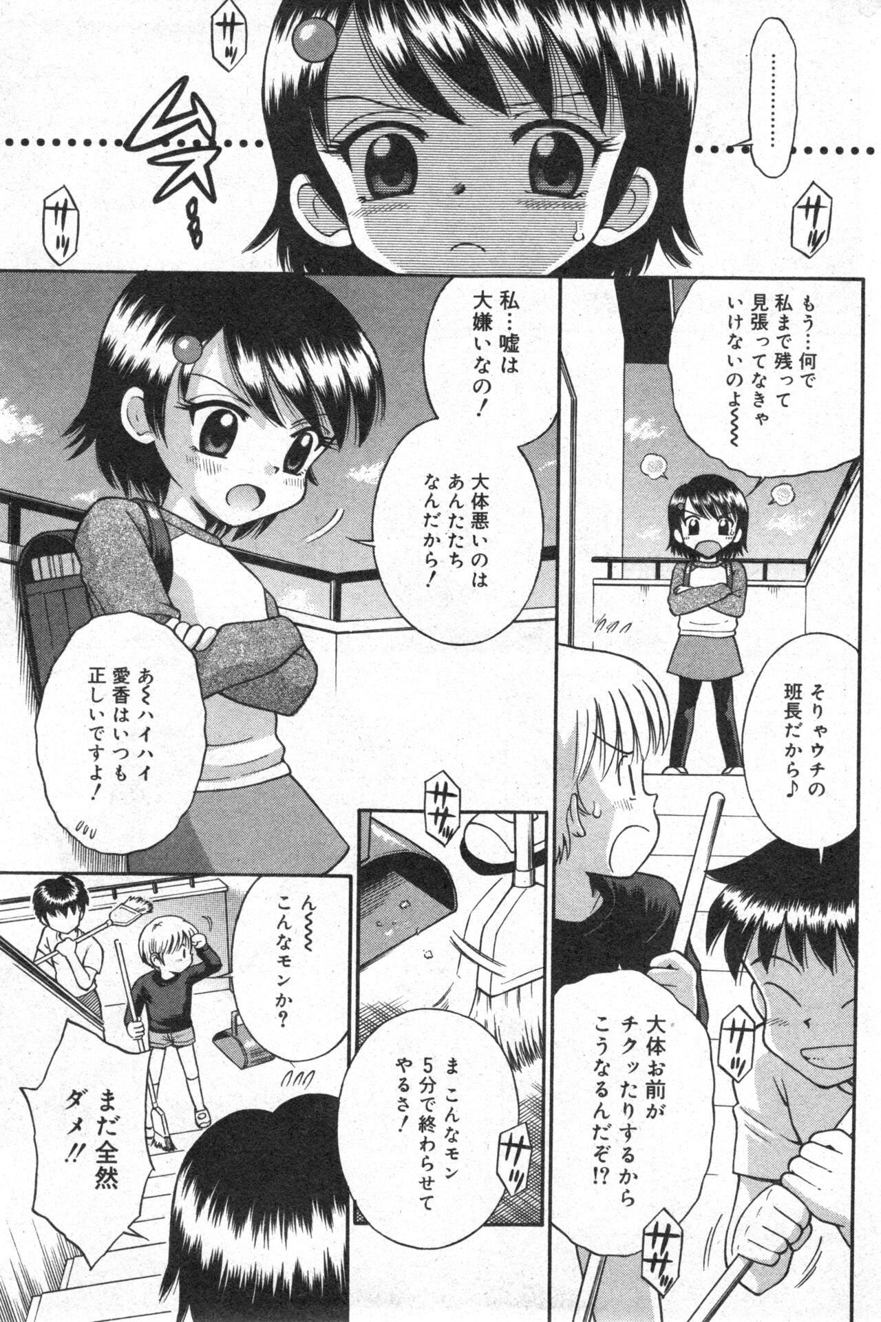 Page 131