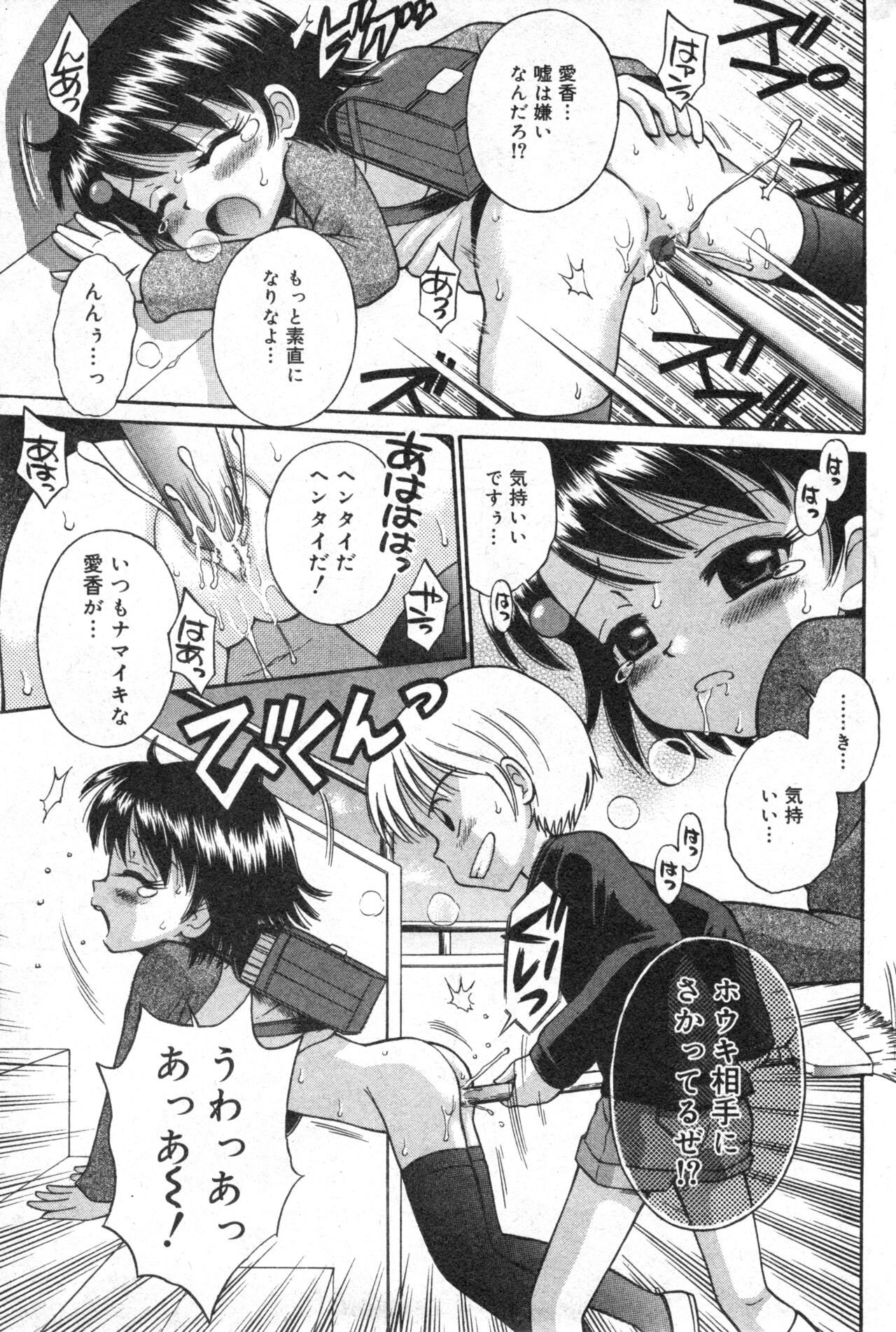 Page 141