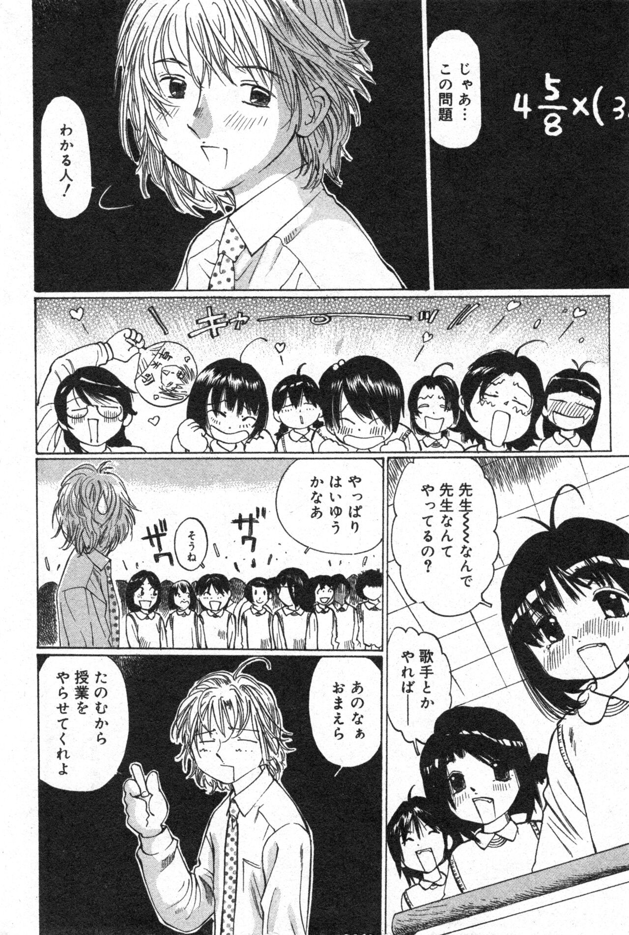 Page 146