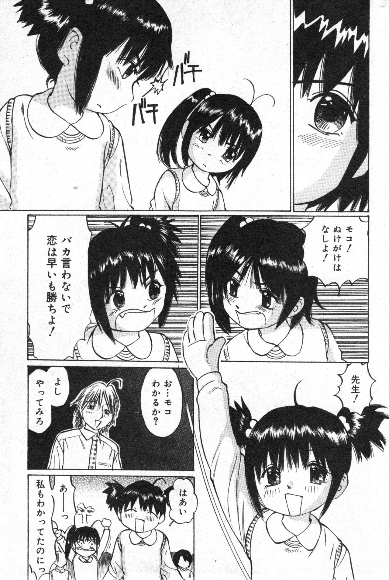 Page 147