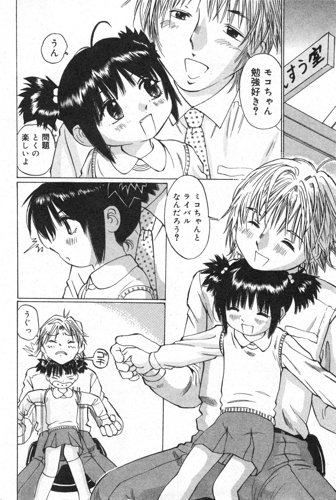 Page 150
