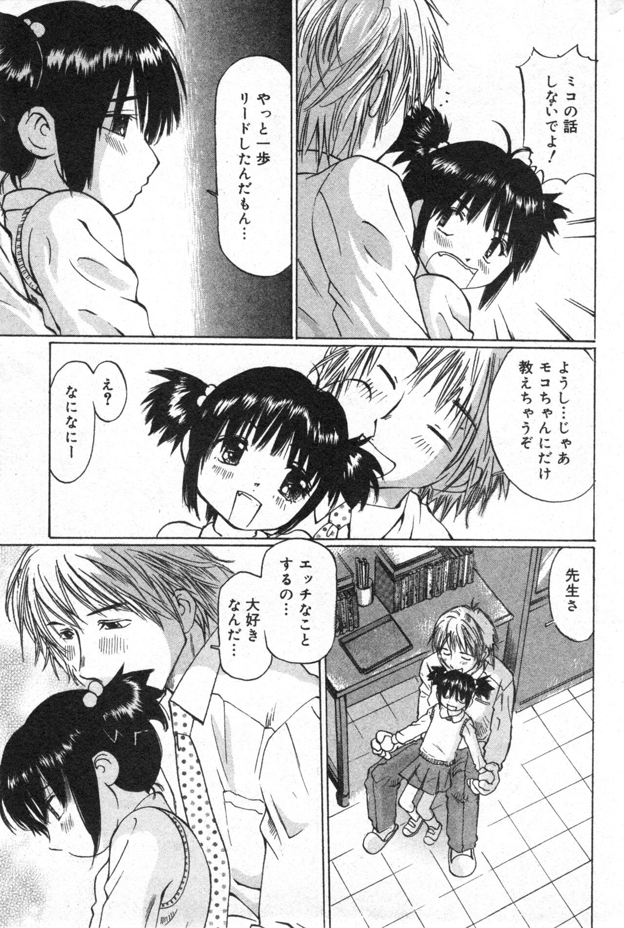 Page 151