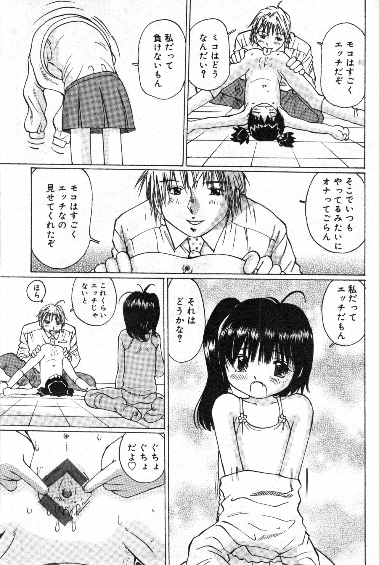 Page 159