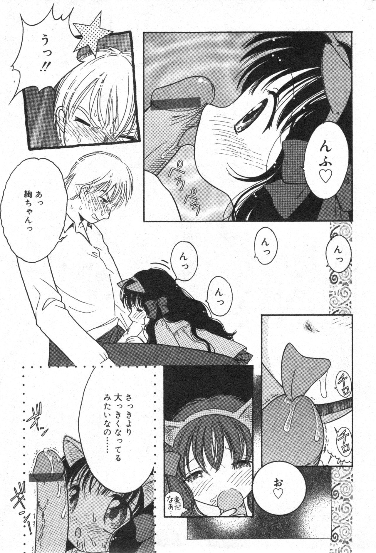 Page 171