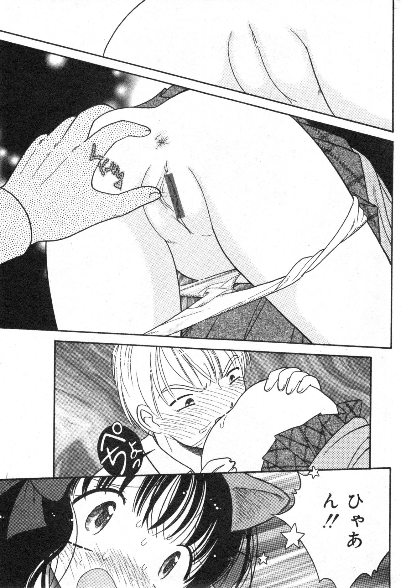 Page 173