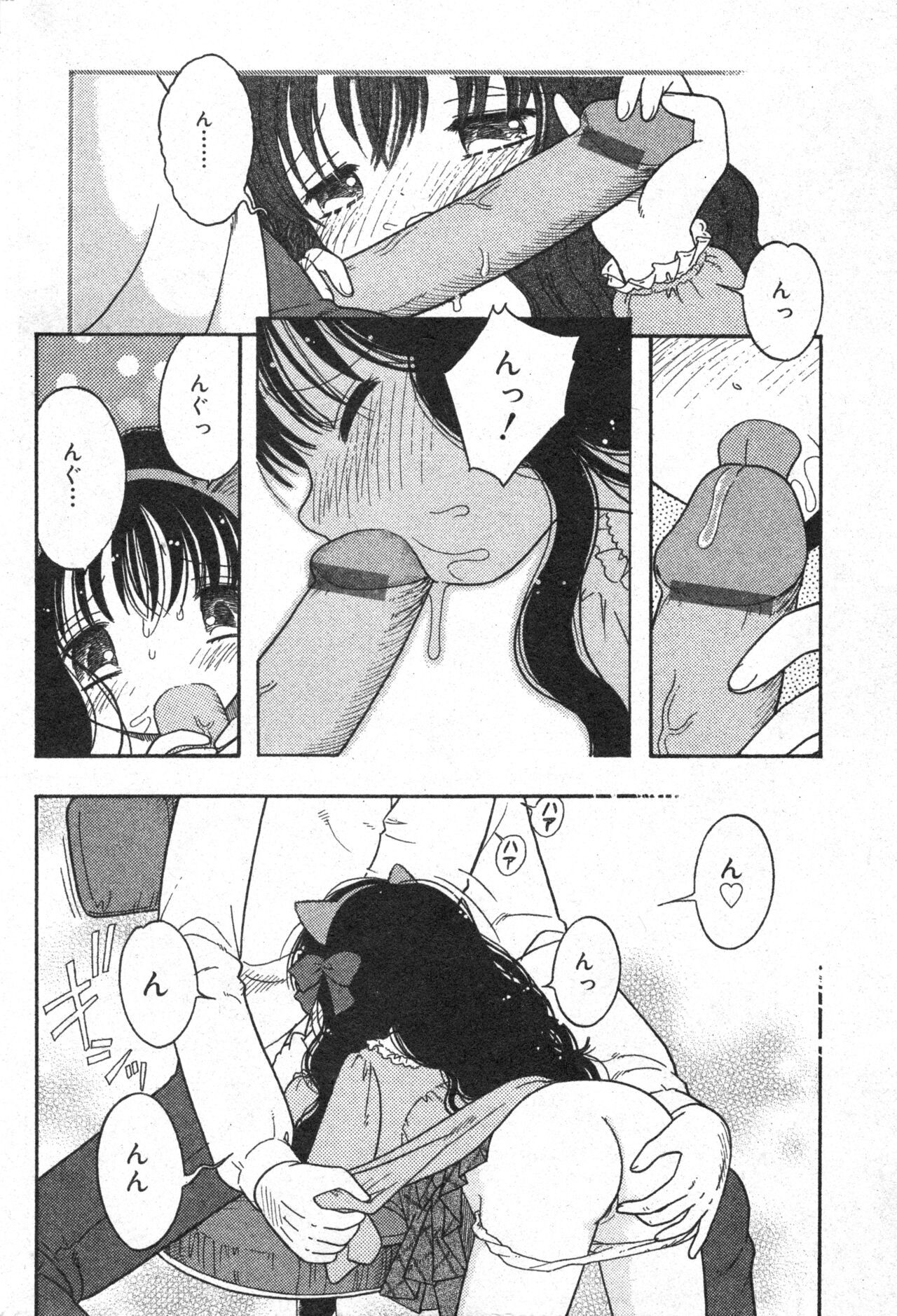 Page 174