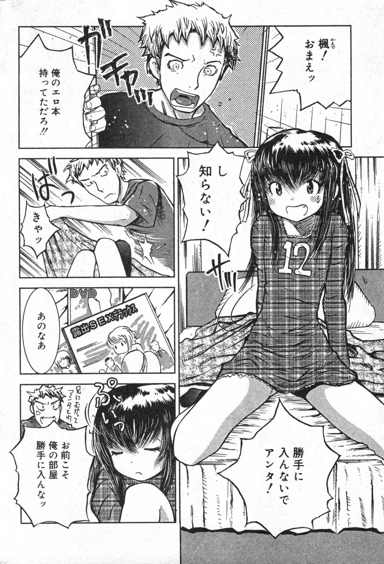 Page 178