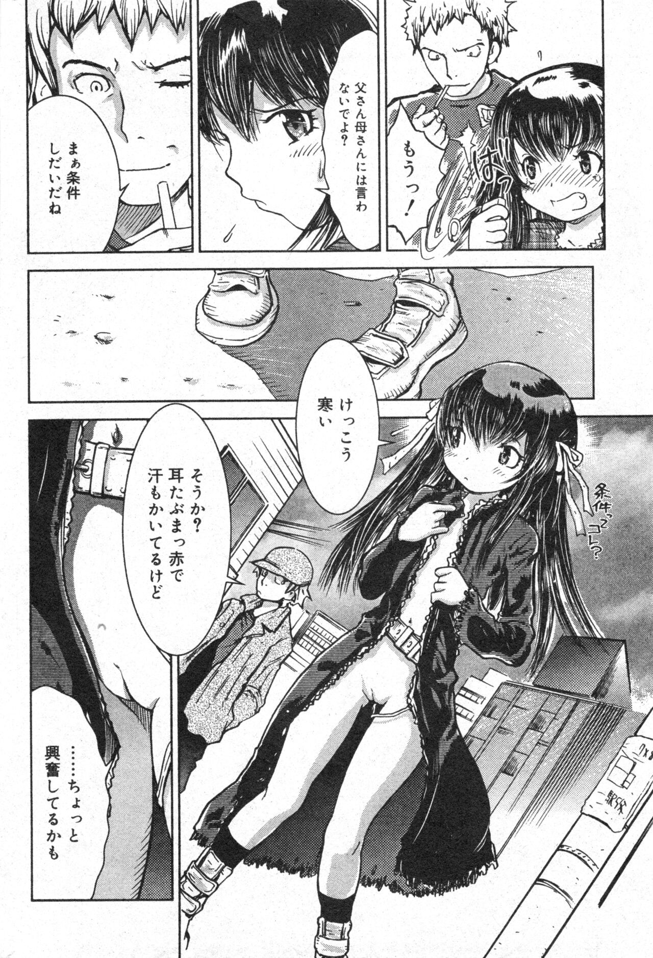 Page 182