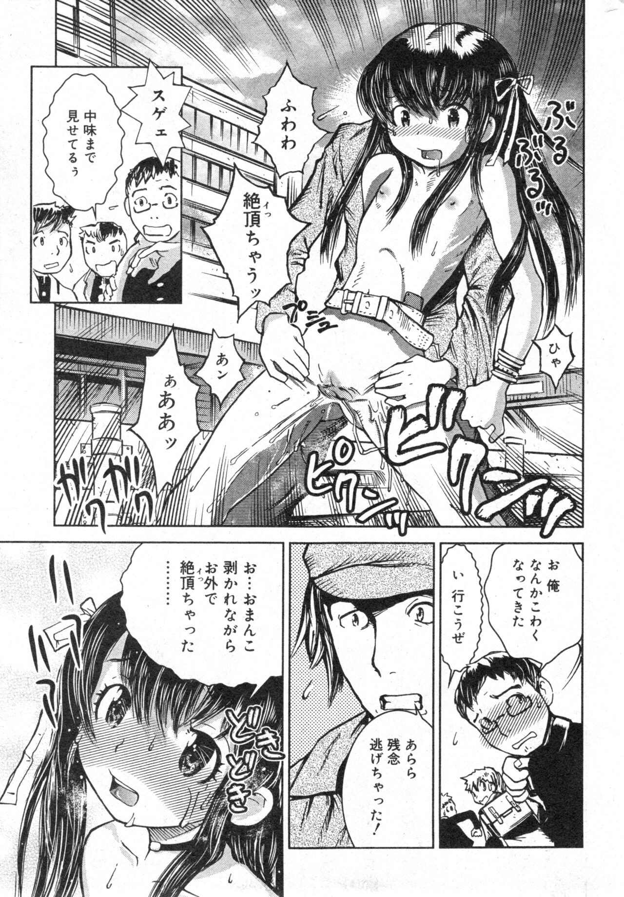 Page 185