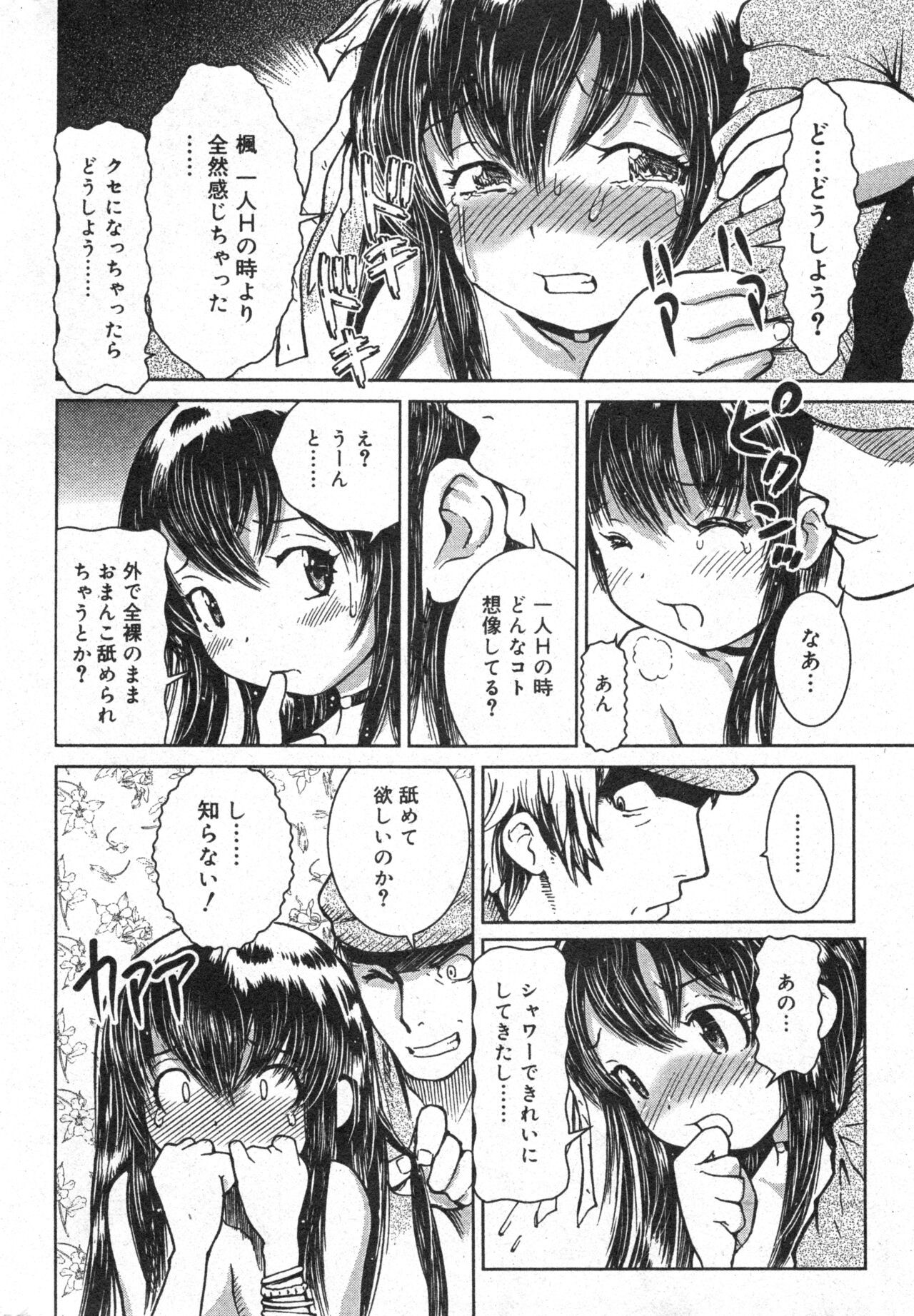 Page 186