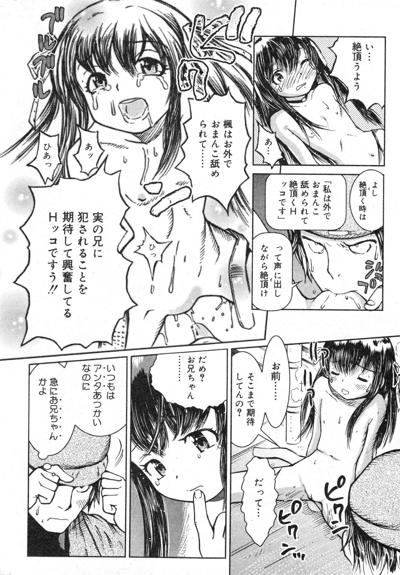 Page 188