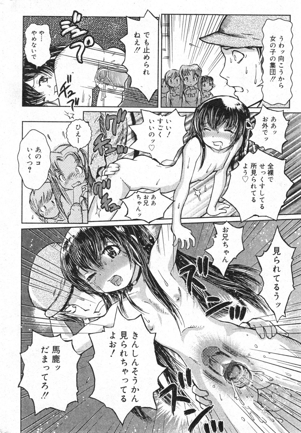 Page 190